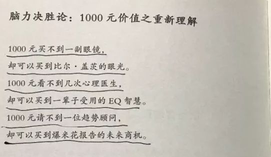 好文案，学点社会心理学很有必要！